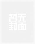 你侬我侬 (民国 1V1)